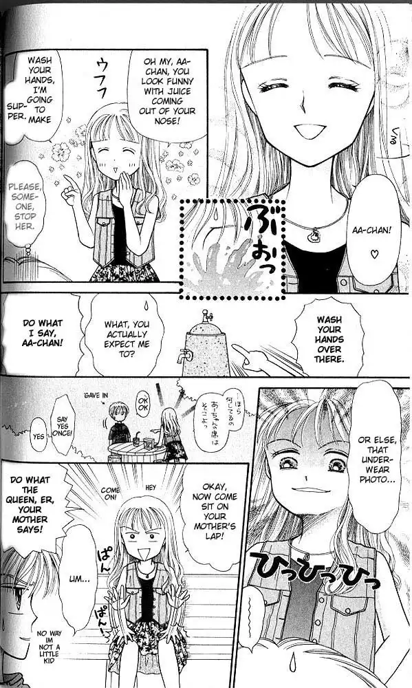 Kodomo no Omocha Chapter 5 25